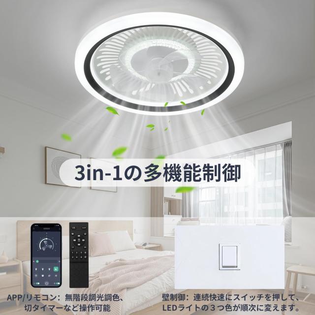 ZXhome シーリングファンライト シーリングライト ファン 50cm 扇風機