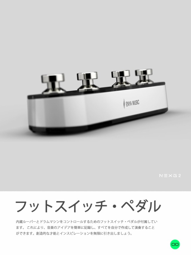 Enya NEXG 2 Basicアコースティックギター| エレキギター オールインワンスマートオーディオギター カーボンファイバー 80Wワイヤレス ス