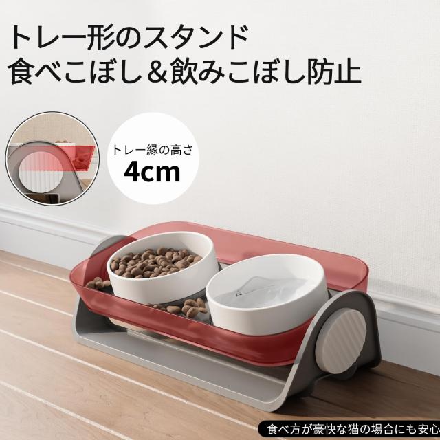 ペット　フードトレー　餌入れ　レジン pt459-01.jpg