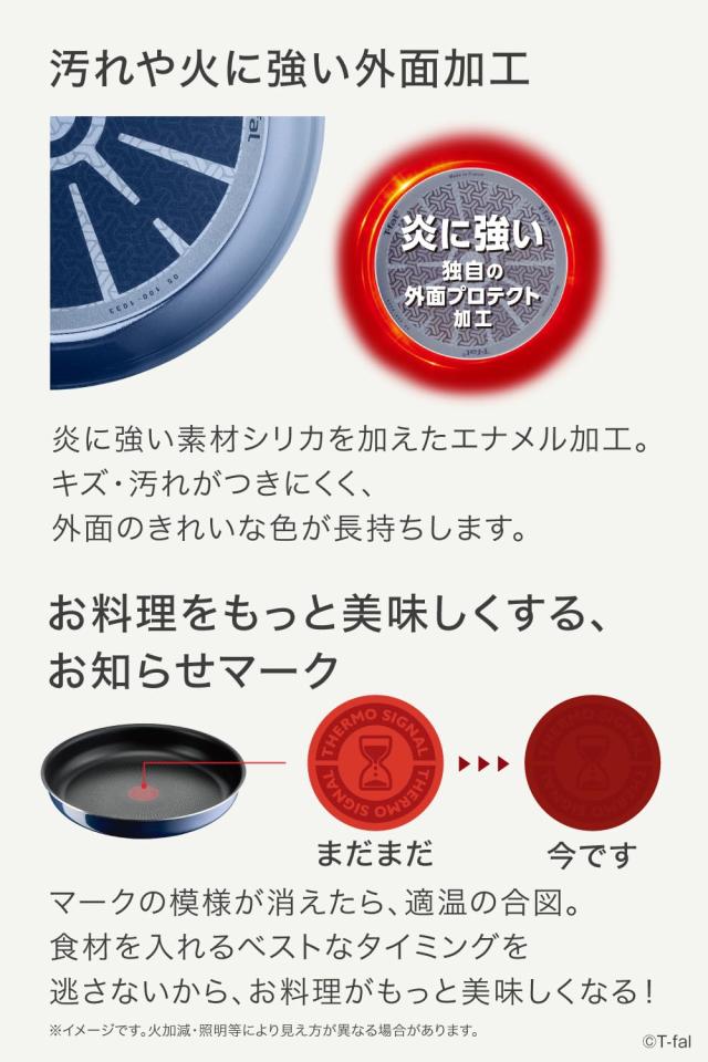 ティファール フライパン 7点セット インジニオ・ネオ ロイヤルブルー・インテンス L43794 直火専用（IH不可）_3