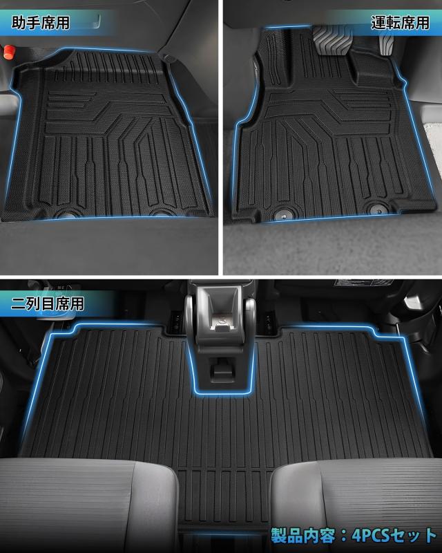 Cartist ニッサン 新型 セレナ C28型 に適応 フロアマット セカンドマット カーマット 8人乗り ガソリン車用 3Dフロアマット SERENA C28_6