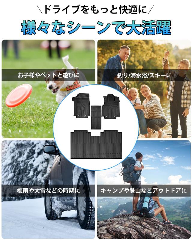 Cartist ニッサン 新型 セレナ C28型 に適応 フロアマット セカンドマット カーマット 8人乗り ガソリン車用 3Dフロアマット SERENA C28_7