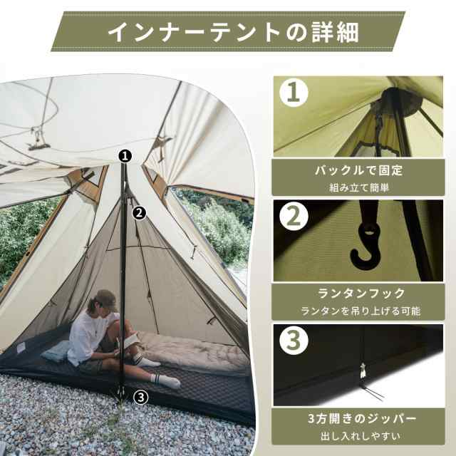 Naturehike公式ショップ ワンポールテント 2.1m 焚き火可 難燃 煙突穴