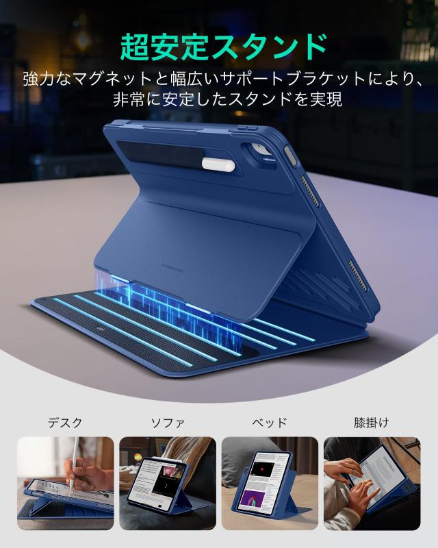 ESR iPad Air 11インチ ケース (M3/M2、2025/2024) iPad Air 第5/4世代 (2022/2020)専用カバー 取外し可能なマグネットカバー付き回転式_3