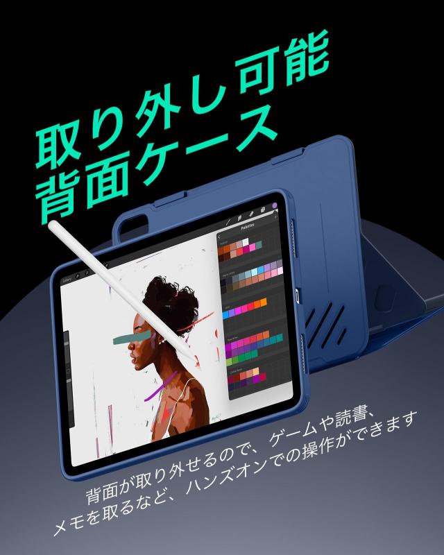 ESR iPad Air 11インチ ケース (M3/M2、2025/2024) iPad Air 第5/4世代 (2022/2020)専用カバー 取外し可能なマグネットカバー付き回転式_5