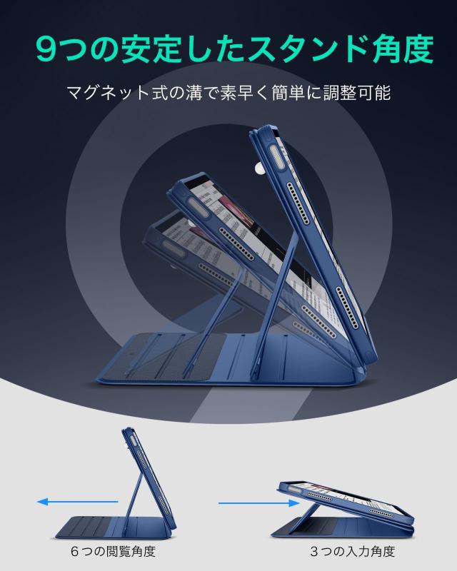ESR iPad Air 11インチ ケース (M3/M2、2025/2024) iPad Air 第5/4世代 (2022/2020)専用カバー 取外し可能なマグネットカバー付き回転式_6