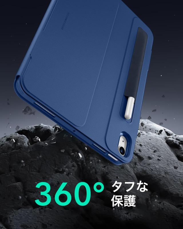 ESR iPad Air 11インチ ケース (M3/M2、2025/2024) iPad Air 第5/4世代 (2022/2020)専用カバー 取外し可能なマグネットカバー付き回転式_7