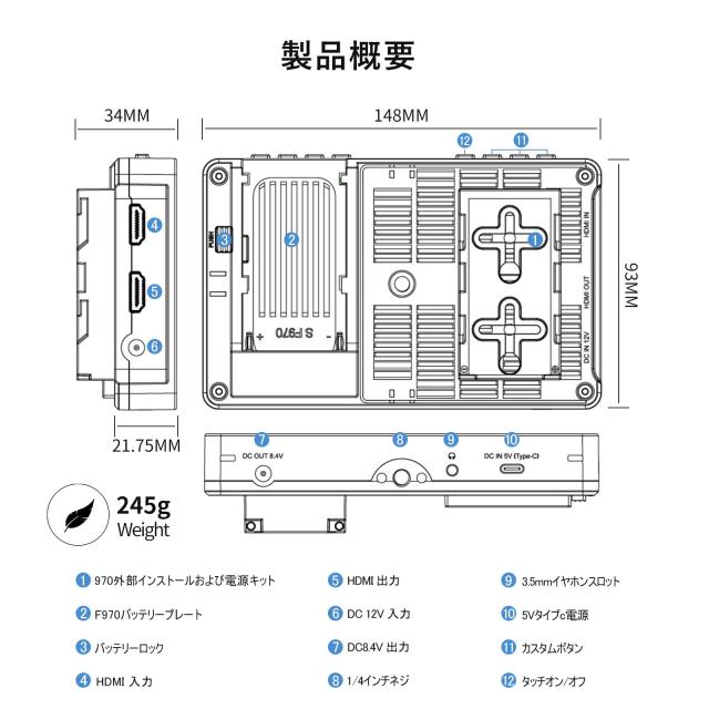 FEELWORLD F5 Pro X 5.5インチ タッチ式 フィールドモニター 1600nits 高輝度 4K HDMI 5V Type-C 給電 カスタム3D LUTは32個までロード可_2