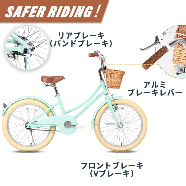 Glerc 20インチ女の子 子供用自転車 小学生 可愛いこども自転車 キッズ