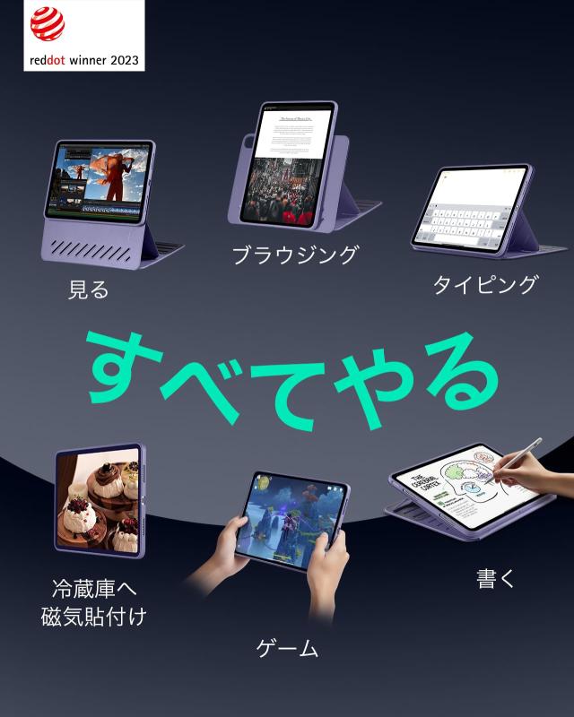 ESR iPad Air 11インチ ケース (M3/M2、2025/2024) iPad Air 第5/4世代 (2022/2020)専用カバー 取外し可能なマグネットカバー付き回転式_2