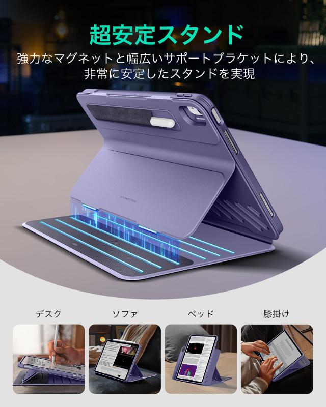 ESR iPad Air 11インチ ケース (M3/M2、2025/2024) iPad Air 第5/4世代 (2022/2020)専用カバー 取外し可能なマグネットカバー付き回転式_3