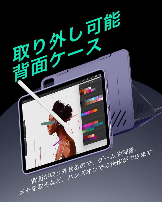 ESR iPad Air 11インチ ケース (M3/M2、2025/2024) iPad Air 第5/4世代 (2022/2020)専用カバー 取外し可能なマグネットカバー付き回転式_6