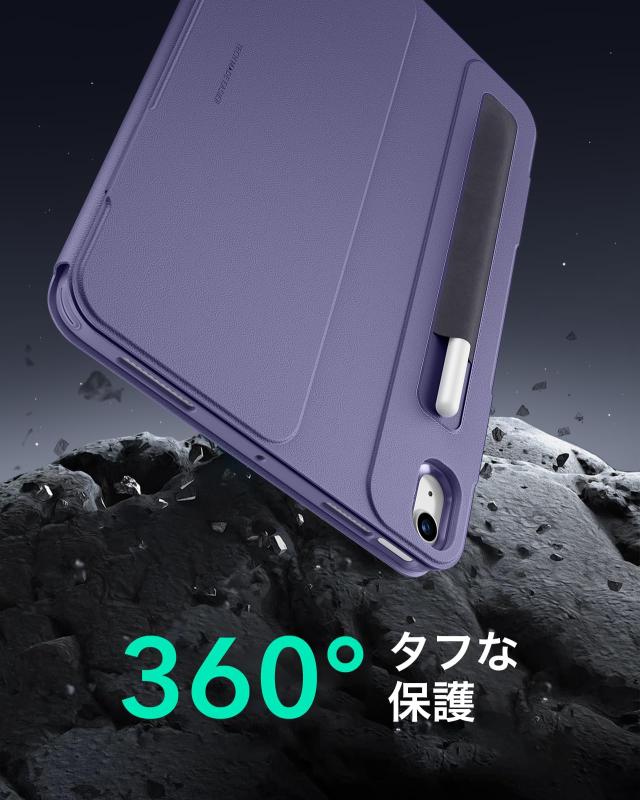 ESR iPad Air 11インチ ケース (M3/M2、2025/2024) iPad Air 第5/4世代 (2022/2020)専用カバー 取外し可能なマグネットカバー付き回転式_8