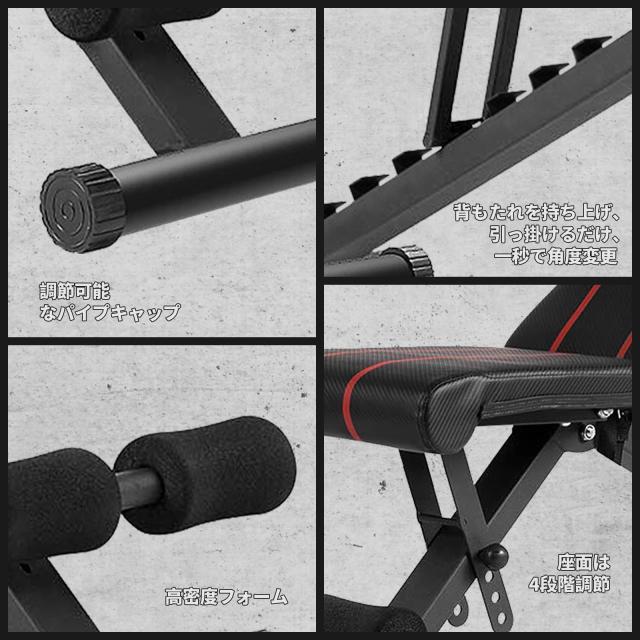 トレーニングベンチ 【 耐荷重300kg 角度調整 組立簡単 】 ステディ インクラインベンチ デクラインベンチ 筋トレ 折り畳み ダンベルベン トレーニングベンチ 【 耐荷重300kg 角度調整 組立簡単 】 ステディ