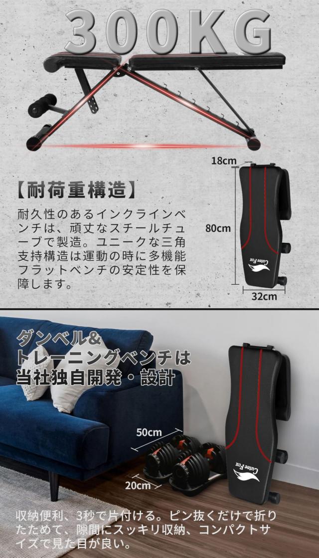 トレーニングベンチ 【 耐荷重300kg 角度調整 組立簡単 】 ステディ