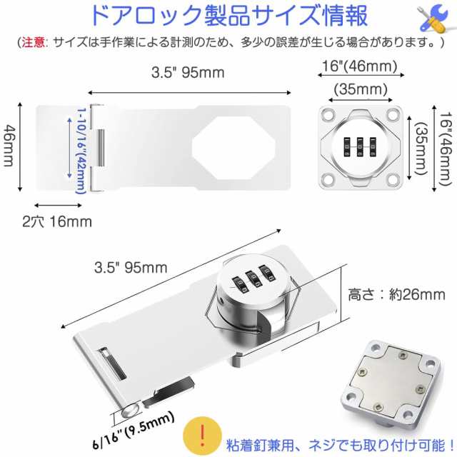 ドアロック 3桁ダイヤル式 部屋鍵後付け 1本セット 鍵 補助錠