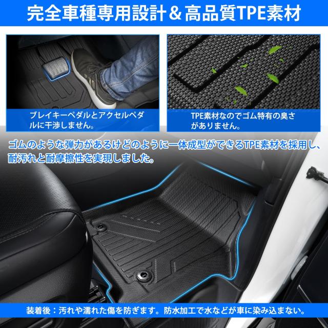 CARVANTA トヨタ 新型 アルファード 40系 フロアマット 1列目用 7人乗り専用 カーマット TPE材質 立体成型 車用 3Dフロアマット 右ハンド_5