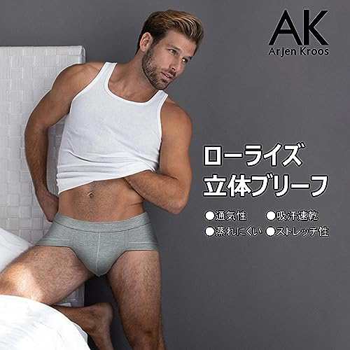 Arjen Kroos] ボクサーパンツ メンズ メッシュ 珍しい モーダル