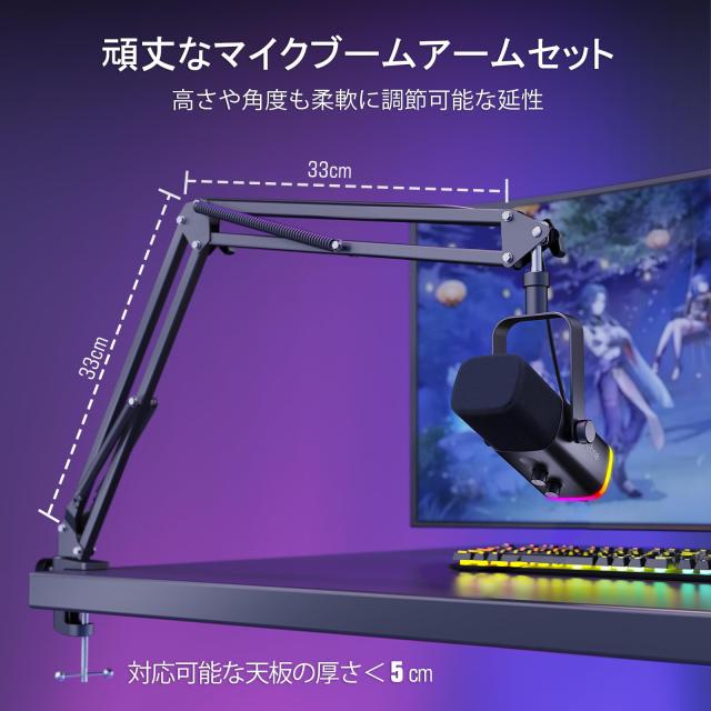 FIFINE XLR/USB ゲーミングマイクセット ストリーミング