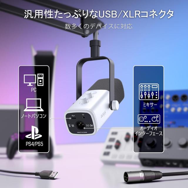FIFINE XLR/USB ゲーミングマイクセット ストリーミング ポッドキャスト用 ダイナミック PCマイク ブームアームスタンド付き RGB機能付き_2