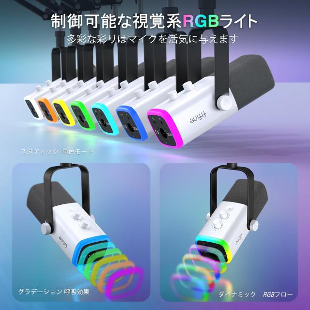 FIFINE XLR/USB ゲーミングマイクセット ストリーミング ポッドキャスト用 ダイナミック PCマイク ブームアームスタンド付き RGB機能付き_4