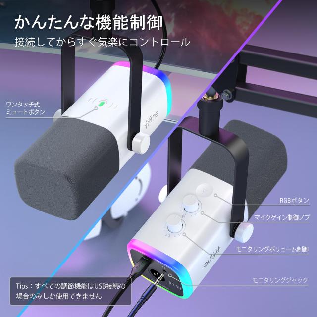 FIFINE XLR/USB ゲーミングマイクセット ストリーミング ポッドキャスト用 ダイナミック PCマイク ブームアームスタンド付き RGB機能付き_5