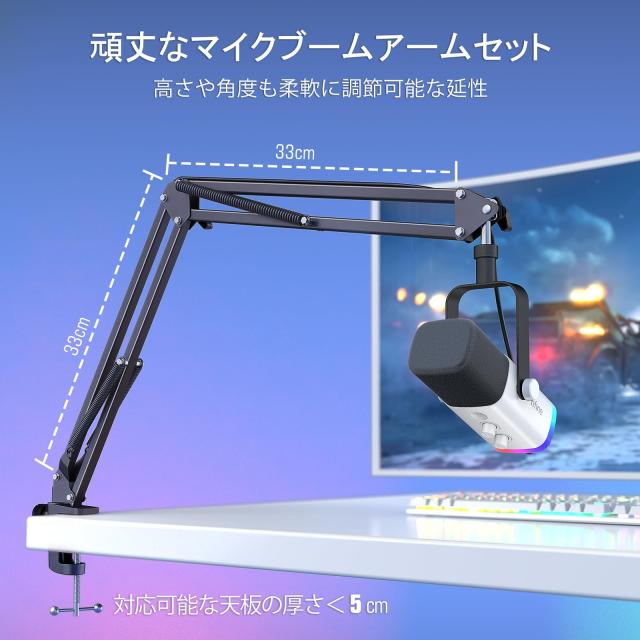 FIFINE XLR/USB ゲーミングマイクセット ストリーミング ポッドキャスト用 ダイナミック PCマイク ブームアームスタンド付き RGB機能付き_6