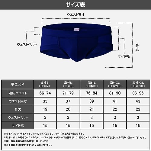 [Arjen Kroos] ブリーフ メンズ 下着 ボクサーパンツ 男性 -黒/白/グレー/赤/ライトブルー/ネイビー-6枚 M　セミビキニブリーフ ふんどしの通販は