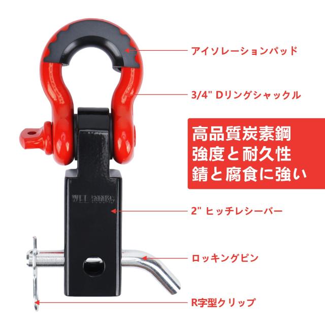 aleawol ヒッチレシーバー 汎用 2インチ 牽引フック 45000 ポンド破断 