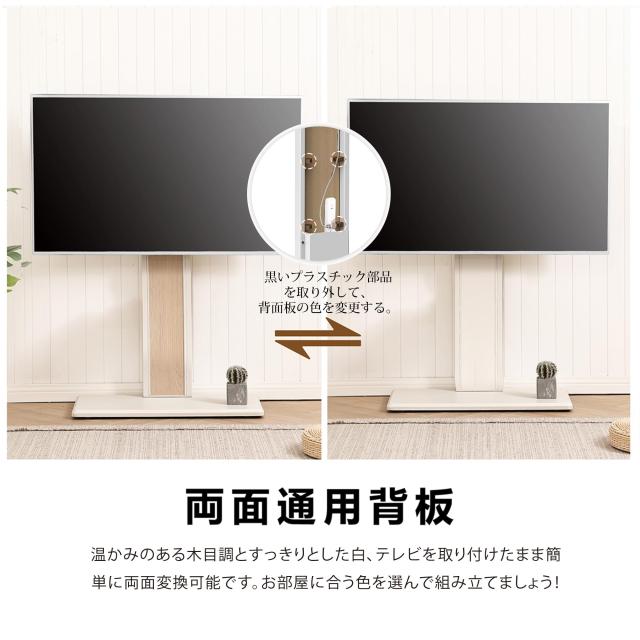 FITUEYES テレビスタンド ロータイプ 32-65インチテレビ対応 壁寄せ テレビ台 キャスター付き 可動タイプ 背面収納付 高さ角度調節可能_1