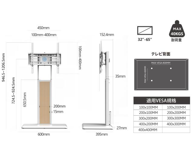 FITUEYES テレビスタンド ロータイプ 32-65インチテレビ対応 壁寄せ テレビ台 キャスター付き 可動タイプ 背面収納付 高さ角度調節可能_6