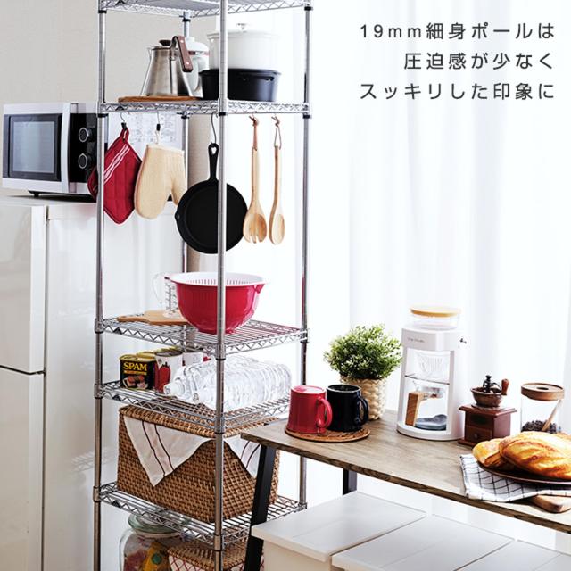 【数量限定】ドウシシャ ルミナス ライト スチールラック 収納棚 キッチン収納 ドウシシャ ルミナス ライト スチールラック 収納棚 キッチン収納 幅50