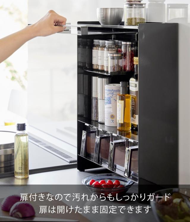 Amazon.co.jp: 【 完成品 】 前が開く 隠せる 調味料ラック ホワイト