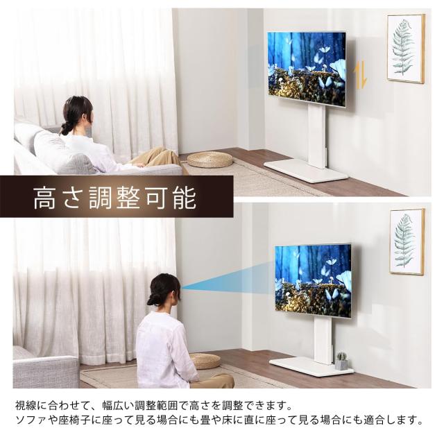 ロータイプ テレビ台 壁寄せ テレビスタンド コーナー 32〜65インチ対応 32〜65インチ対応 電動 TVスタンド テレビ台 テレビボード 壁