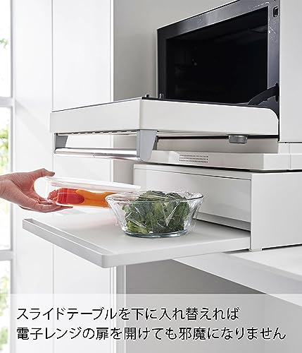 山崎実業(Yamazaki) 【 完成品 ストッパーのみ要取付 】 ツーウェイ キッチン 家電下引き出し ＆ スライドテーブル ホワイト 約W45×D39._3