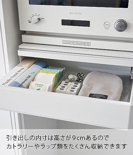 山崎実業(Yamazaki) ツーウェイ キッチン 家電下引き出し ＆ スライド