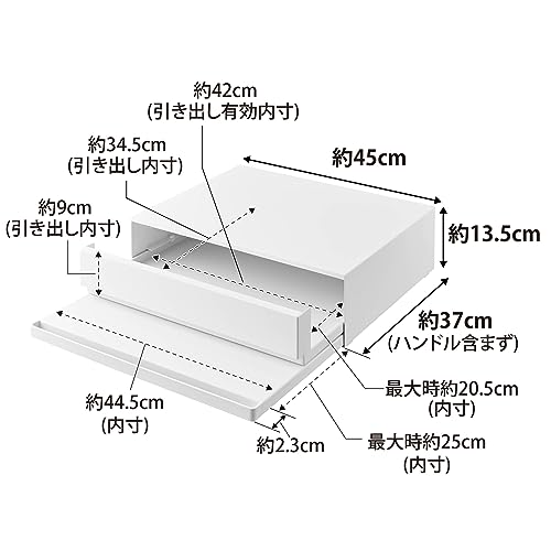 山崎実業(Yamazaki) 【 完成品 ストッパーのみ要取付 】 ツーウェイ キッチン 家電下引き出し ＆ スライドテーブル ホワイト 約W45×D39._6