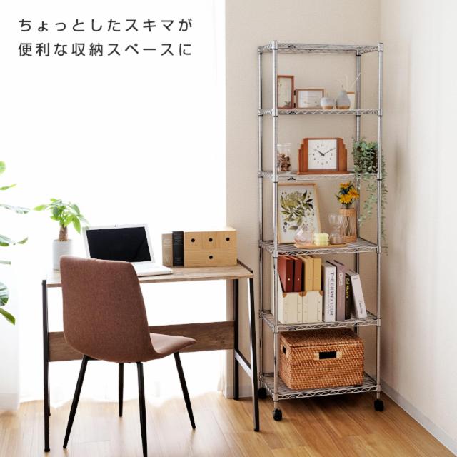 ドウシシャ ルミナス ライト スチールラック 収納棚 キッチン収納 幅55