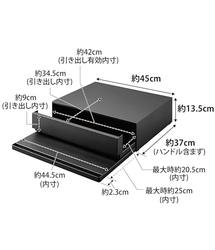 山崎実業(Yamazaki) 【 完成品 ストッパーのみ要取付 】 ツーウェイ キッチン 家電下引き出し ＆ スライドテーブル ブラック 約W45×D39._6