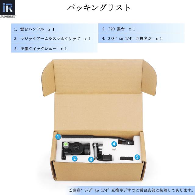 INNOREL F20 2WAY フルード雲台 5KG耐荷重 CNC加工 アルミ合金製_6