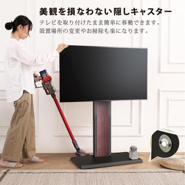 FITUEYES テレビスタンド ロータイプ 32-65インチテレビ対応 壁寄せ