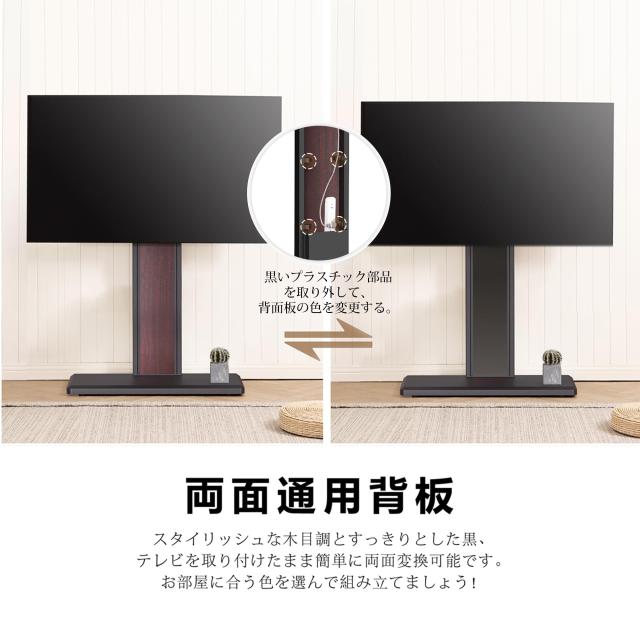 FITUEYES テレビスタンド ロータイプ 32-65インチテレビ対応 壁寄せ 