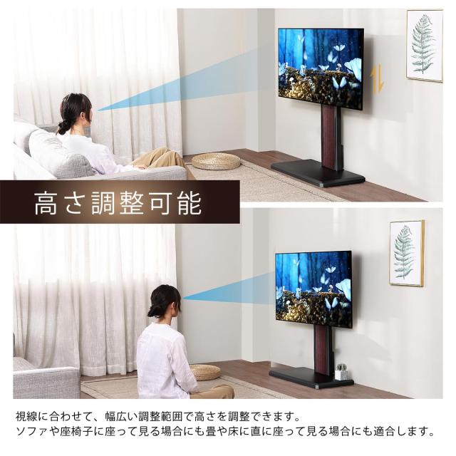 FITUEYES テレビスタンド ロータイプ 32-65インチテレビ対応 壁寄せ 