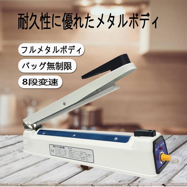 kilogorge 高性能シーラーん 卓上シーラー 白30CM長 手圧シーラー機 エクストラワイド5mm圧痕 シーラー 家庭用 業務用シーラー 様々な袋_1