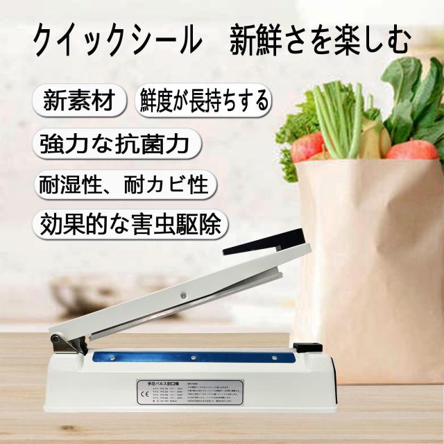kilogorge 高性能シーラーん 卓上シーラー 白30CM長 手圧シーラー機 エクストラワイド5mm圧痕 シーラー 家庭用 業務用シーラー 様々な袋_2