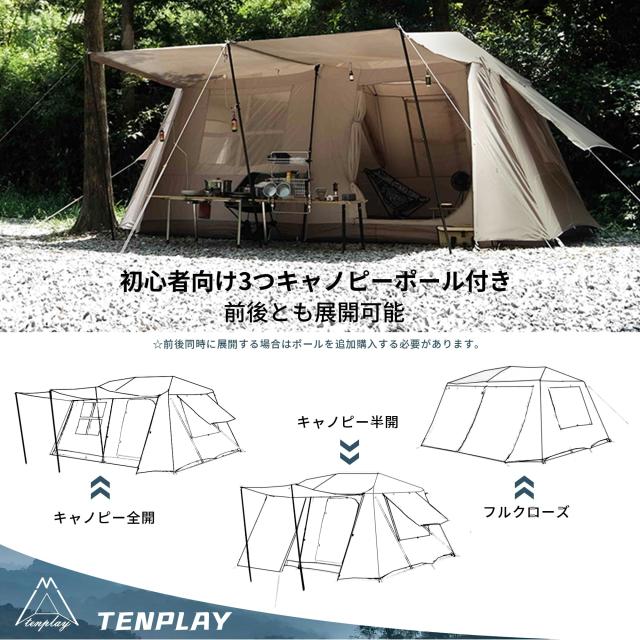 限定SALE，正規品 Tenplay フレームワンタッチテント 6人用 ロッジ型