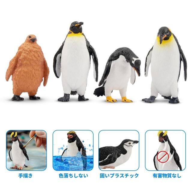 フィギュア ペンギン コカコーラ ポリゴン 南極
