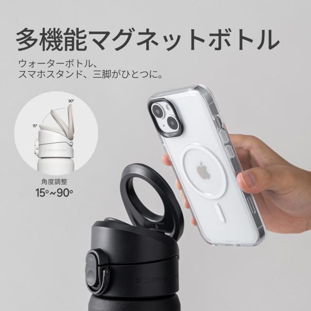 RHINOSHIELD (ライノシールド) AquaStand マグネットボトル 700ml | 保温保冷 ストロー付ステンレス製水筒 ウォーターボトル MagSafe対応_1