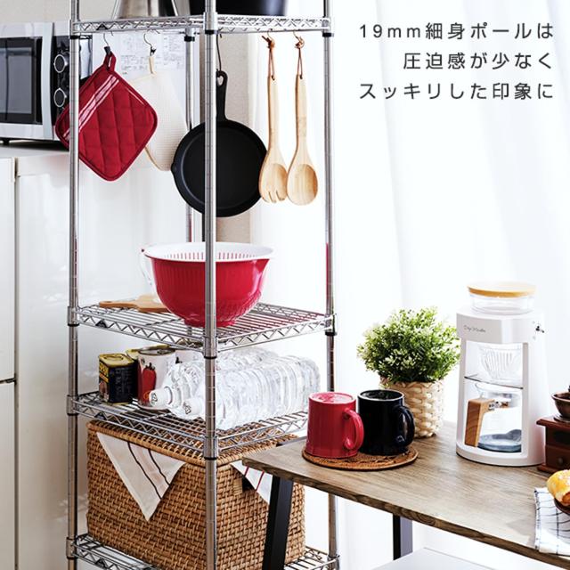 【新着商品】ドウシシャ ルミナス ライト スチールラック 収納棚 キッチン収納 ドウシシャ ルミナス ライト スチールラック 収納棚 キッチン収納 幅45