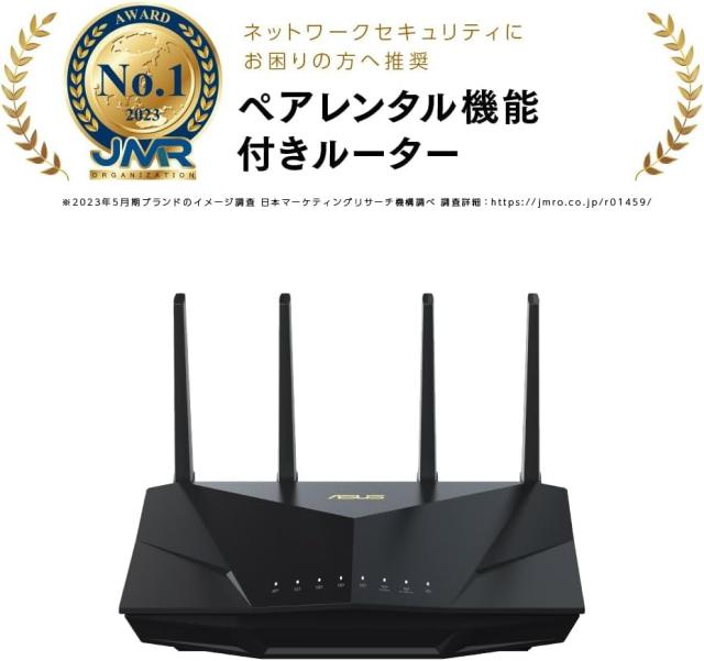 ASUS WiFi RT-AX5400 (A) 無線 ルーター 最新規格WiFi6 4804+574Mbps